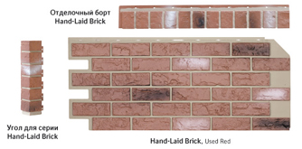 Фасадные панели под кирпич Hand-Laid Brick